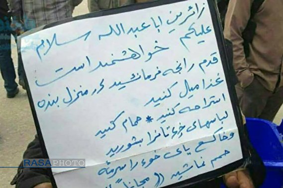 حب الحسین یجمعا یعنی ...