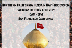راهپیمایی «روز حسین» در آمریکا برگزار می‌شود