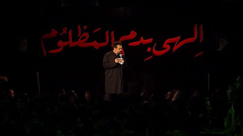 فیلم/ شهادت امام حسن مجتبی با نوای حاج محمود کریمی