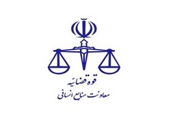 جزییات آزمون تشریحی تصدی منصب قضاء قوه قضائیه سال ۱۳۹۸