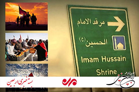 مهران ۲ میلیونی شد| تردد روان در خسروی| وضعیت جوی نجف و کربلا