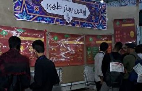 نمایشگاه «اربعین بستر ظهور» پلی میان مکتب عاشورا و مهدویت