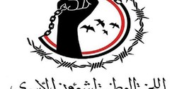 جان باختن سه اسیر یمنی زیر شکنجه مزدوران سعودی