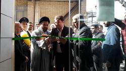 وجود ۴۵ رقبه در استان اصفهان برای رفع مشکلات معیشتی و اقتصادی