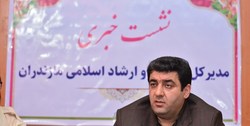 برگزاری کنگره مفاخر مازندران| نمایشگاه کتاب استان با ۵۰۰ ناشر برگزار می‌شود