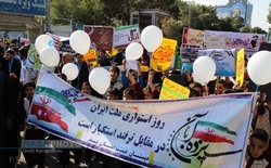 راهپیمایی روز ملی استکبار ستیزی در ۲۳ نقطه استان سمنان برگزار شد