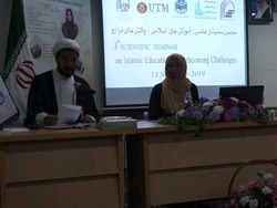 سومین سمینار علمی «آموزش های اسلامی؛ چالش های فرارو» برگزار شد