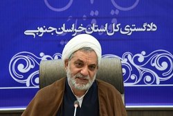 ۹۹ درصد پرونده‌های وارده به شورا‌های حل اختلاف خراسان جنوبی مختومه شد