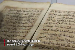 بازدید روزانه ۶ هزار نفر از قدیمی‌ترین قرآن چین