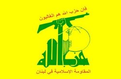 حزب الله: مداخله آمریکا در لبنان منحصر در اقتصاد نیست