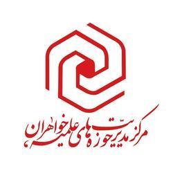 اخبار کوتاه حوزه علمیه خواهران خوزستان