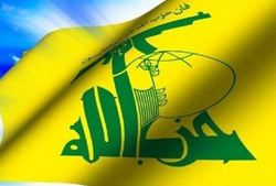 حزب‌الله میزبانی بحرین از خاخام صهیونیست را محکوم کرد