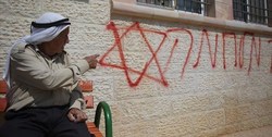 شهرک‌نشین‌های صهیونیست اموال فلسطینی‌ها را تخریب کردند