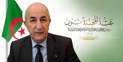 رئیس‌جمهور جدید الجزائر کیست؟