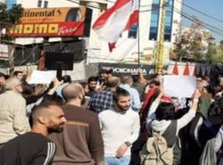 تظاهرات اعتراض‌آمیز لبنانی‌ها در برابر سفارت آمریکا