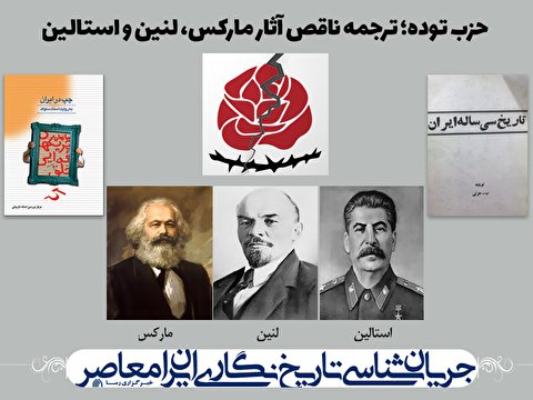 جریان چپگرا در تکاپوی تحمیل نسخه پیشرفته اندیشه های مارکس است