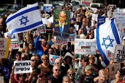 معترضان صهیونیست نتانیاهو را «نخست‌وزیر جنایتکار» خواندند
