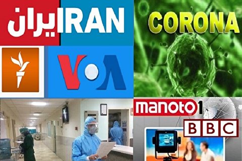 کرونای همسانی؛ کلوبهای رسانهای