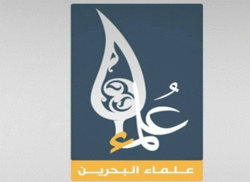 علمای بحرین آزادی زندانیان سیاسی به دلیل کرونا را خواستار شدند