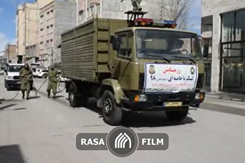 ضد عفونی معابر عمومی اردبیل توسط ارتش