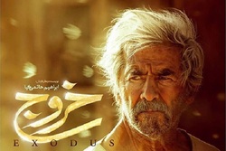 سازمان اوج سینمای ایران را از کسادی نجات داد