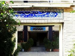 مدرسه علمیه امام حسین برای پذیرش طلبه فراخوان داد