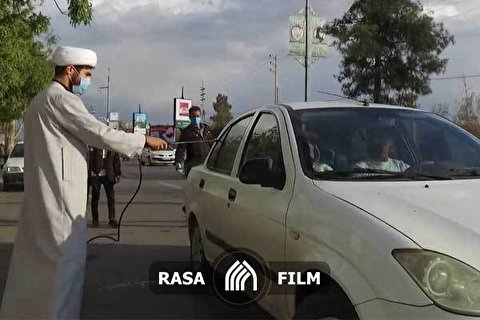 ضدعفونی خودروها در شیراز توسط طلاب