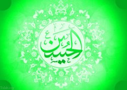 ۲۰ سخن گهربار از امام حسین (ع)