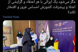 واکنش توییتری‌ها به آقازاده‌ای که اولین داوطلب آزمایش واکسن ایرانی کرونا شد