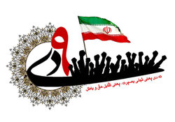 اصل نظام خط قرمز ملت ایران است