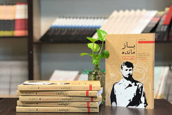 خاطرات همرزم شهید چمران در «بازمانده» به چاپ چهارم رسید
