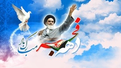 برگزاری جشن‌های پیروزی انقلاب اسلامی در حرم حضرت معصومه