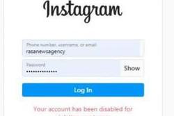 صفحه رسمی اینستاگرام خبرگزاری رسا مسدود شد