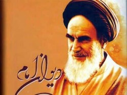 دیوان اشعار امام خمینی در مراکز علمی و فرهنگی بنگلادش توزیع شد