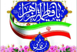 زنان انقلابی هویت جدیدی را به جامعه جهانی عرضه کردند