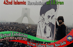 نمایشگاه صد تصویر از صحنه های پیروزی انقلاب اسلامی در دهلی
