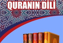 ترجمه آذری کتاب «زبان قرآن» در گرجستان منتشر می‌شود