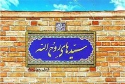 «سیدهای روح‌الله»؛ خرده روایت‌هایی از 