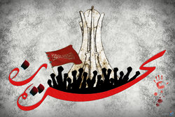 مراسم گرامیداشت دهمین سالگرد انقلاب بحرین در قم برگزار شد