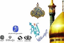 نتایج جشنواره رسانه‌ای ابوذر اعلام شد/ کسب سه رتبه توسط خبرگزاری رسا