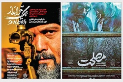 نگاهی به سه فیلم ارزشی در جشنواره فجر