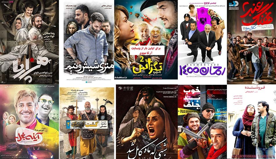 آ // نقد فیلم مصلحت || سه فیلم ارزشی در جشنواره فجر