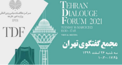 دومین نشست مجمع گفت‌وگوی تهران سه‌شنبه به صورت مجازی برگزار می‌شود