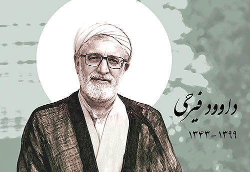 نهاد‌های منتسب به بستگان امام خمینی؛ پاتوقی برای جریان انحراف و نفوذ