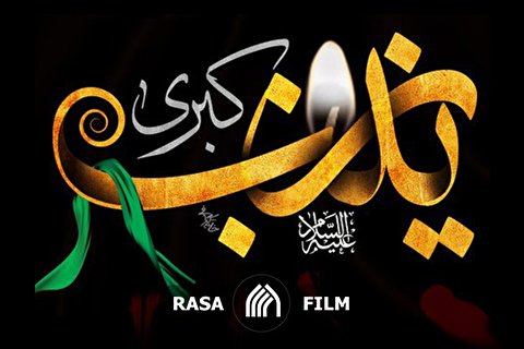 کلیپ | دیر رسیدم من