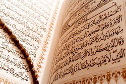 امید بخش‌ترین آیه قرآن کدام است
