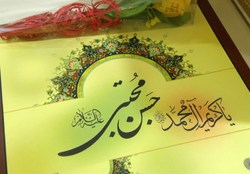 ویژه برنامه‌های میلاد امام حسن مجتبی در استان فارس برگزار می‌شود