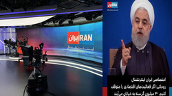 تحریف صحبت‌های رئیس جمهور در ایران اینترنشنال