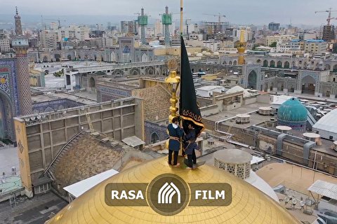 تعویض پرچم حرم امام رضا