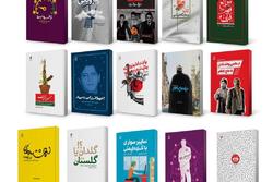 انتشار ۱۵ کتاب با همکاری «به‌نشر» و «مرکز پژوهشگاه فرهنگ و اندیشه اسلامی»